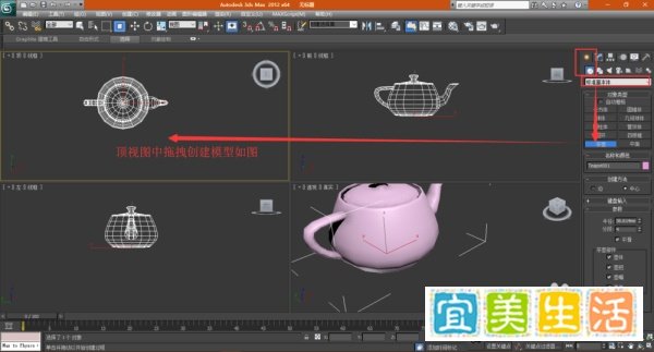 3dmax塌陷怎么用