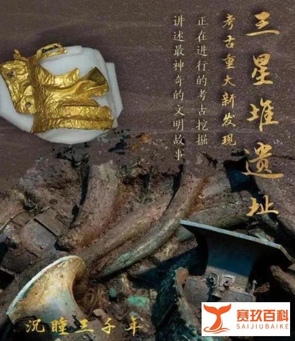 发现距今5000多年前类似水泥混凝土房屋建筑材料，在河南仰韶村遗址。