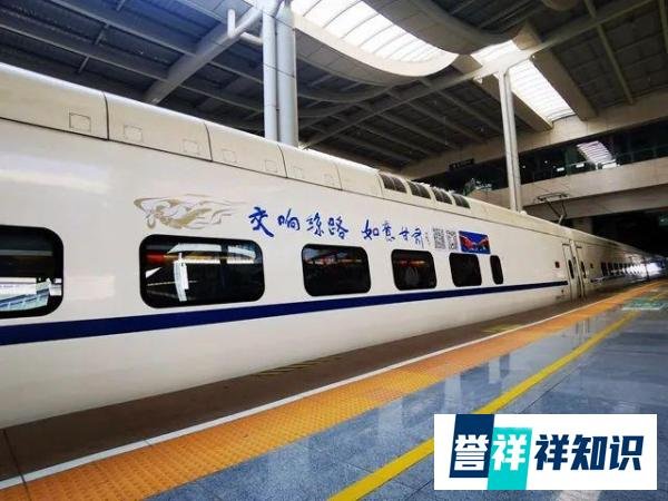 「如意甘肃」冠名宣传庆贺银兰高铁开通