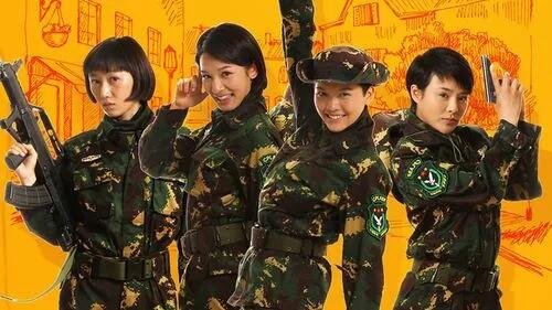 《麻辣女兵》：唐小米为什么不喜欢米蓝？