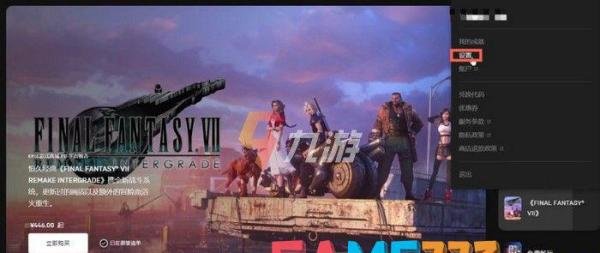 掠食怎么在游戏里设置中文-prey设置中文办法分享? prey怎么设置中文epic?