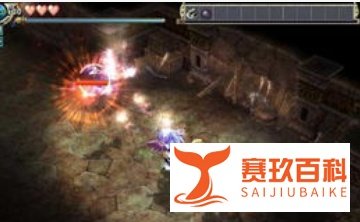 双星物语1完美攻略