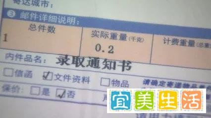 “工地上收到北大通知书“的男孩