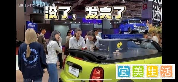 宝马MINI女孩，这怎么能是我们不放过你？