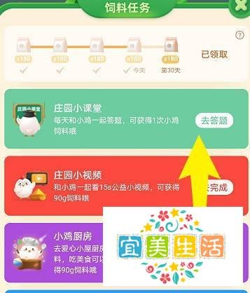 《蚂蚁庄园》大禹治水治理的是哪个流域的洪水？