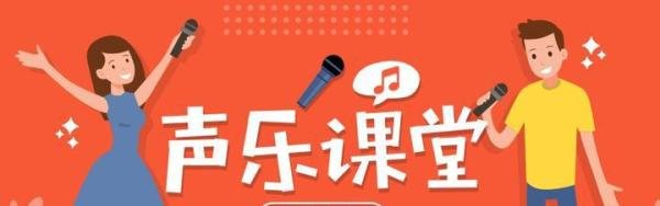 跟着梁佳玉学唱歌 歌唱中为什么说情感表达很重要？