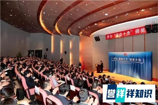 通信历史连载155-华为之“蓝血十杰”奖