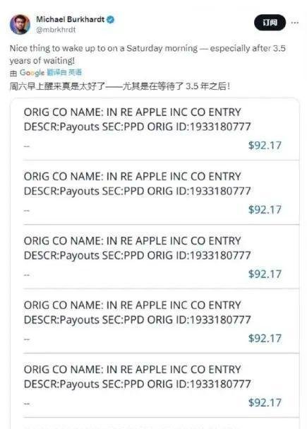 苹果“电池门”赔款到账，每台手机赔660元！中国用户为啥没有？