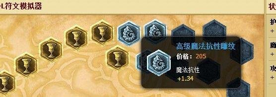 lol攻击速度符文怎么配 lol攻速符文如何配