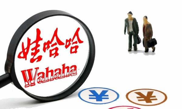 娃哈哈：“达娃之争”，看清外资双刃剑