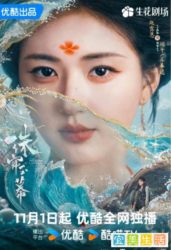 《珠帘玉幕》赵露思敦煌造型大突破，观众：太惊艳了！