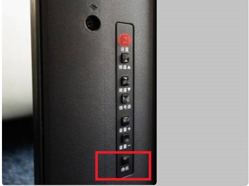 乐视电视s40怎么开机？