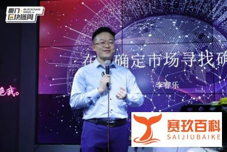 “佟掌柜の酒会”厦门站圆满结束 为区块链行业资源流动赋能