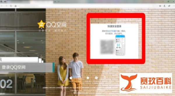 怎么查看QQ上有多少人设我为特别关心？