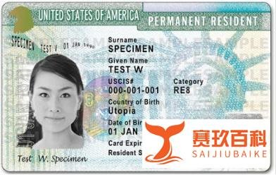 美国移民科普向丨绿卡发展史