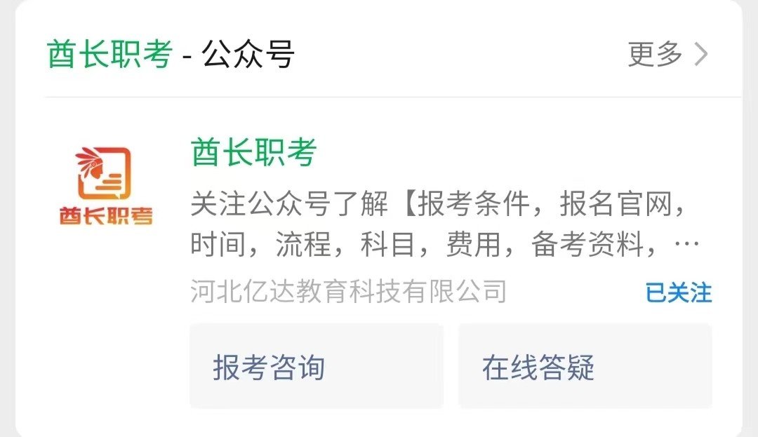 考叉车证的费用多少钱？