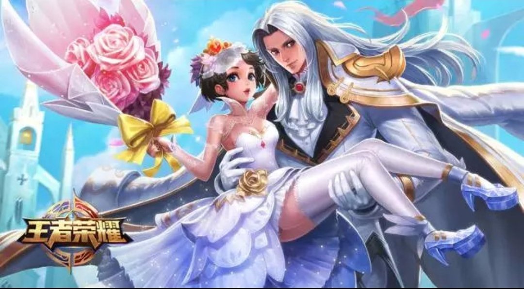 王者荣耀 王者荣耀纯白花嫁多少钱？