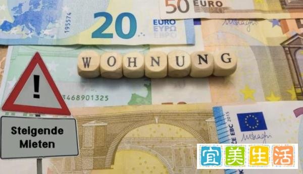 收藏！德国常用租房网站汇总