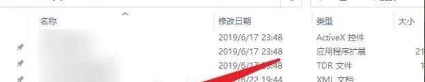 dnf每次上游戏都得修复文件