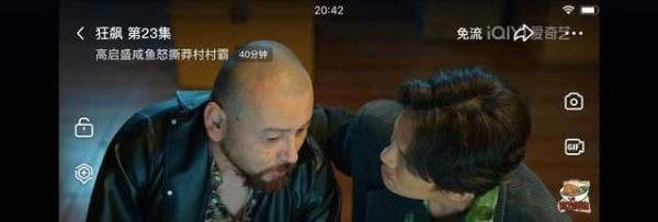 果不其然，《狂飙》出事了，剧组连夜删除钟阿四所有镜头