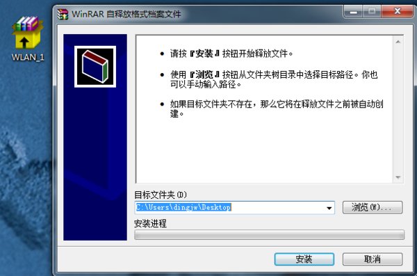 联想g470无线网卡驱动使用哪个好