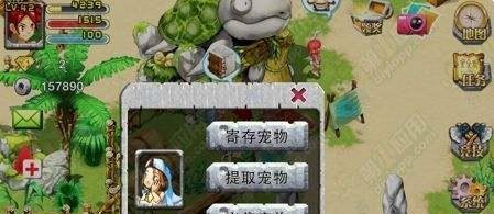 【石器时代2猎人传说攻略】如何快速赚取石币