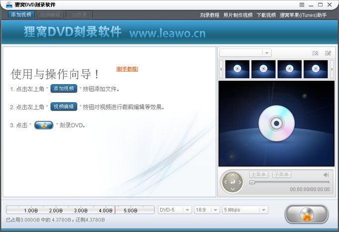 UltraISO_9.5.1.2810 注册码