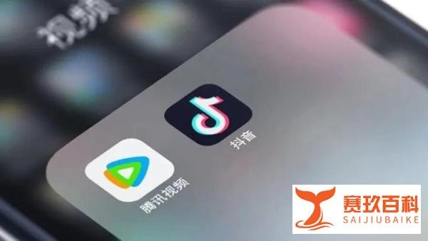 腾讯、抖音“世纪大和解”，长短视频“止戈兴仁”？