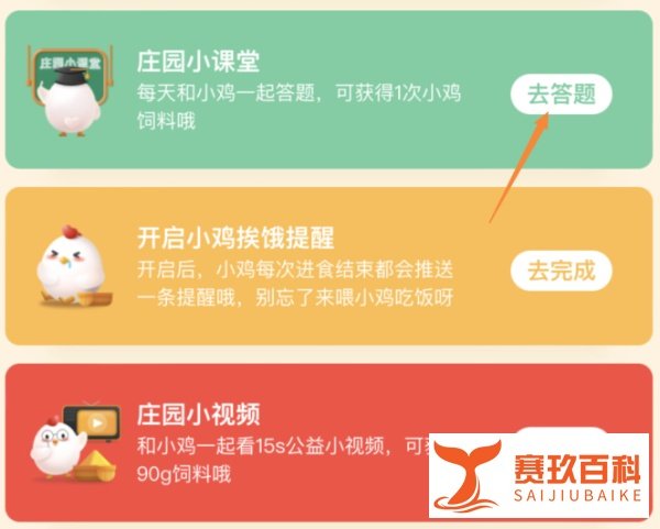 小龙虾的心脏长在哪里