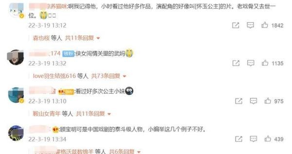 资深演员顾宝明因心肺衰竭去世，享年72岁，台湾剧场的重要人物