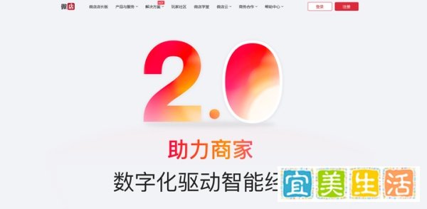 分销小程序哪个好用，小程序开发哪个好