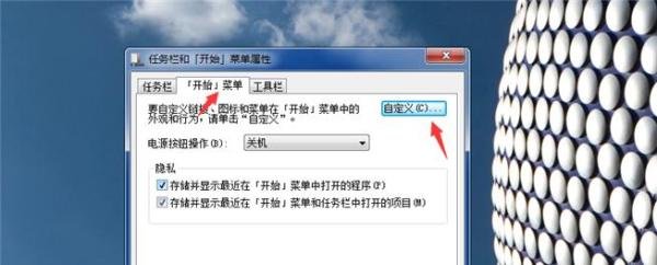 Win7电脑运行在哪？Win7电脑运行怎么打开？