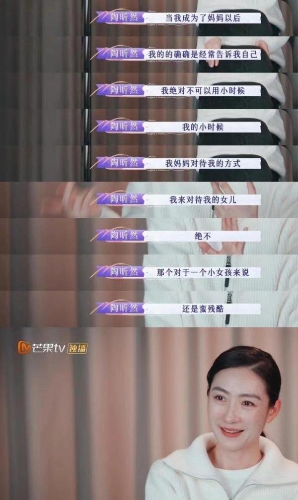 “陶昕然是把女儿当自己重养一遍”：其实，我也是