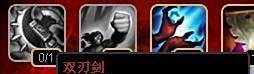S4暮光之眼慎天赋加点图