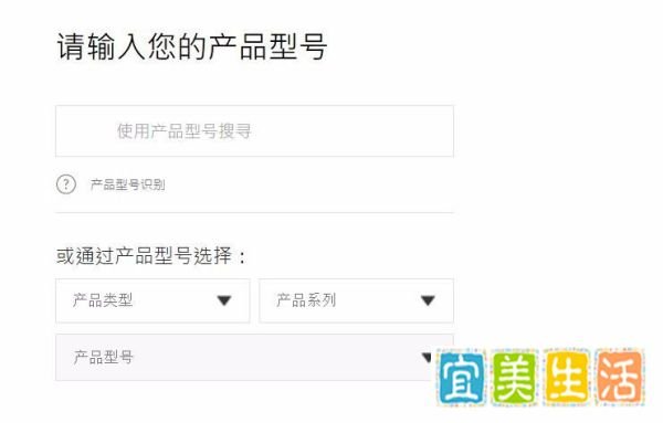 华硕笔记本如何下载无线网卡驱动（两种方法）