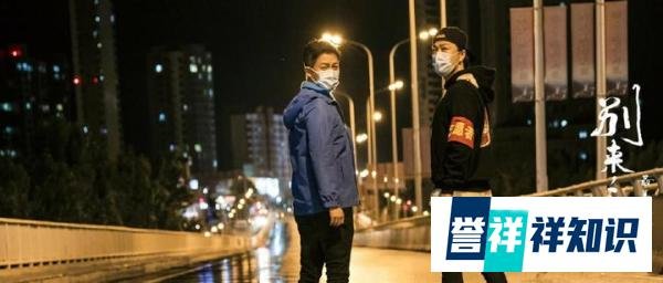 《最美逆行者》：4集5个家庭故事，危难时刻突显“情”之可贵