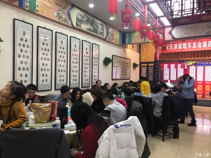 驾着爱车讴歌CDX参加车友会,新年新人新报道