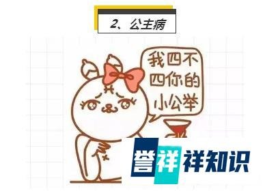 如果你也属于这几类人，那我劝你考虑一下别出国了！