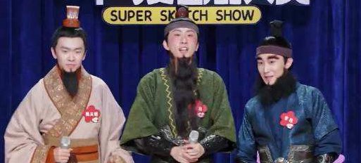 《一年一度喜剧大赛》如果先生不出山是哪一期？
