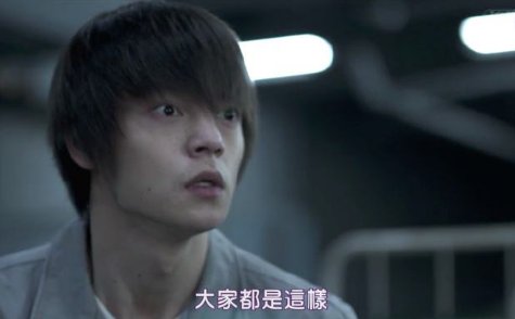 小栗旬演的世界奇妙物语飞机上假装医生的励志剧叫什么