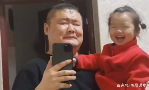 山东一男子发愁女儿长得太像自己，他为什么会有这样的烦恼？