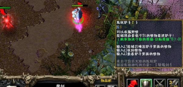 魔之谷攻略——魔兽地图探索者
