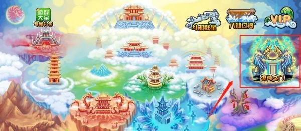 造梦西游3里面的牛魔王的怒吼怎么获得？