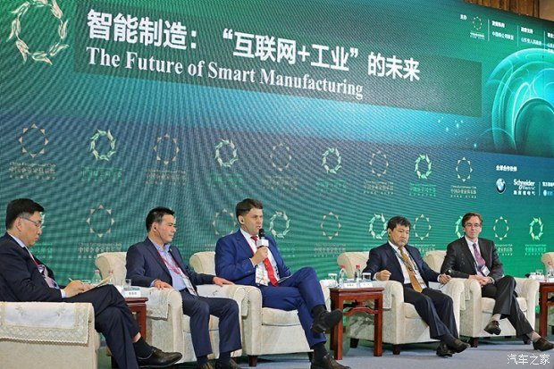 中国绿公司年会的公司年会