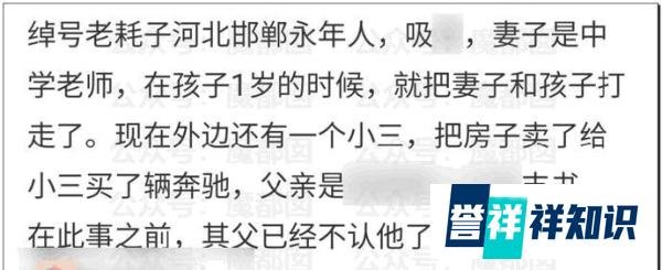 人间炼狱！邯郸禽兽司机人行道疯狂驾车致4死10伤，更多细节爆光