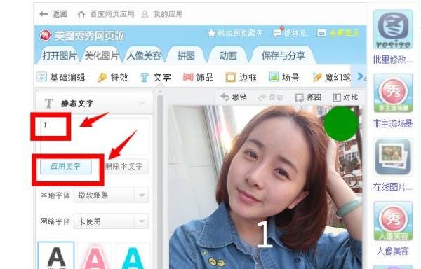 微信强迫症头像怎么做