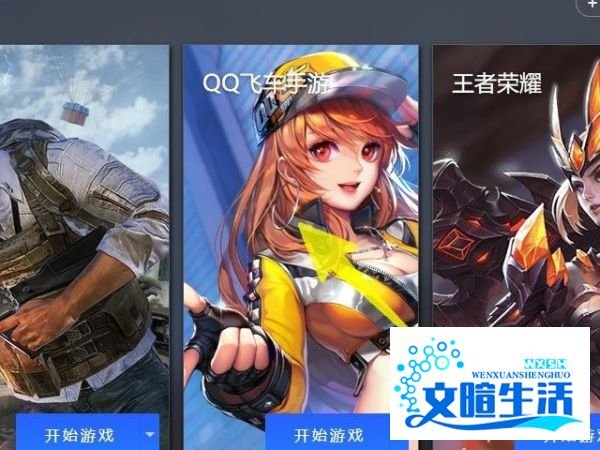 如何在qq飞车手游领取车神回归大礼包？