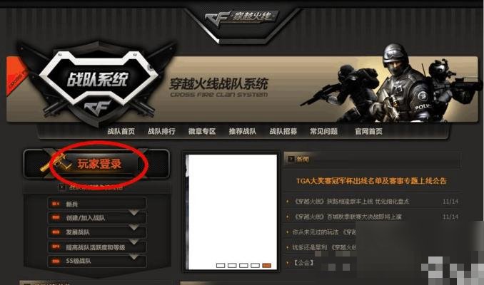 cf窗口化怎么占满屏幕