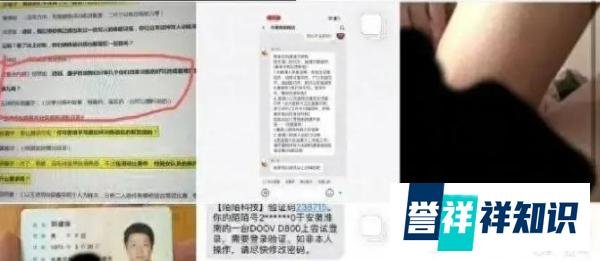 花滑运动员柳鑫宇自曝约炮强奸未成年？借王诗玥微博发声被盗号！