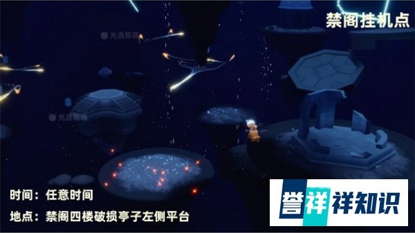 【光遇】攻略,挂机收烛火地点2022汇总!